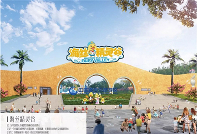 中国第五代旅游产品 - 文创景区将成时代新宠!